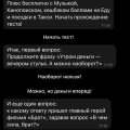 Яндекс плюс