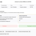 Сервис boostclick.ru