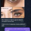 Отзыв о colorlens24.ru: Линзы зелёные Rainbow ring green в магазине colorlens24