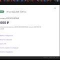 Отзыв о garant-mate.ru (get-magic.ru): УЖАСНЫЙ СЕРВИС СКАММЕРА