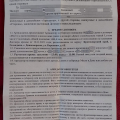 Гостевой дом "Мелис" Дивноморское, ул. Короленок 6E