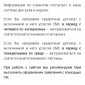Отзыв о servisfa.ru: Я вернула деньги!