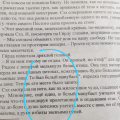 Наплевательское отношение к клиенту