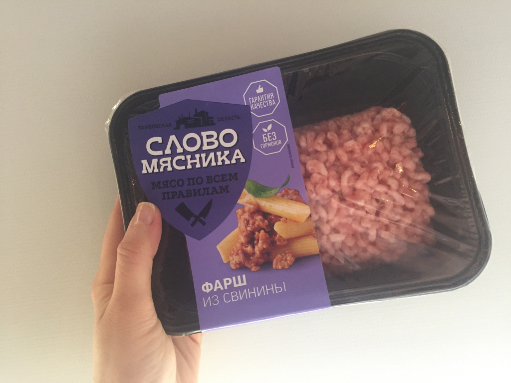 Фарш из свинины Слово мясника - Замечательный фарш, вкусный