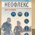 Очень помогло
