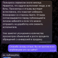 Отзыв о Сервис Boostclick: Реальные отзывы