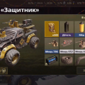 Отзыв о garant-mate.ru (get-magic.ru): Крутой сайт