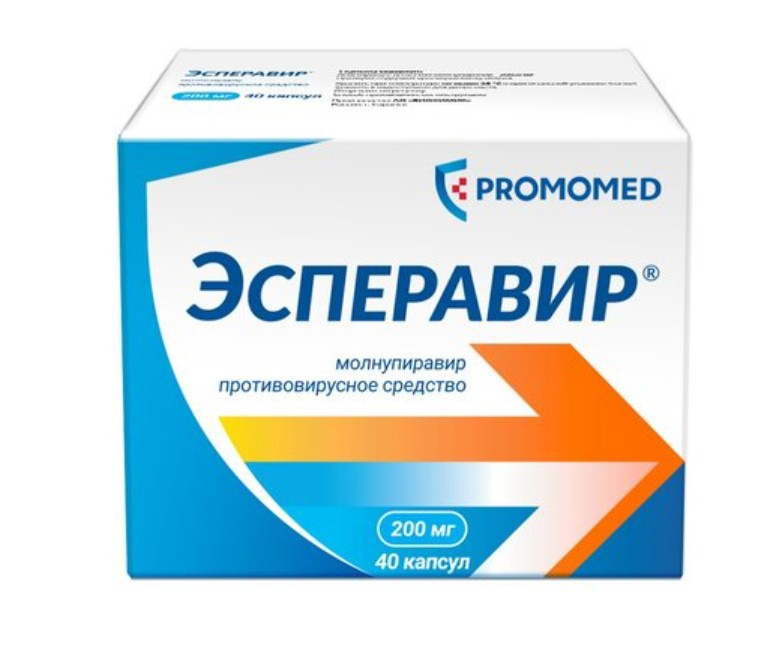 Таблетки Эсперавир Промомед - Быстро поправилась, отличное средство