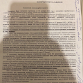 Обман клиентов. Бракованные товары.