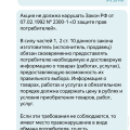 Яндекс плюс