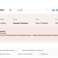 Сервис boostclick.ru