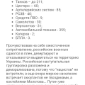 Я ни разу не пользовалась их сервисом, но