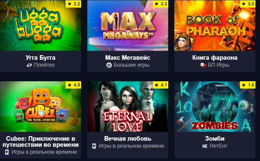 CasinoAndSlots.Org - сайт о казино и азартных играх - Большой ассортимент демок