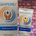 Классный недорогой крем для рук с мочевиной