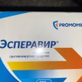 Эсперавир vs коронавирус 1:0