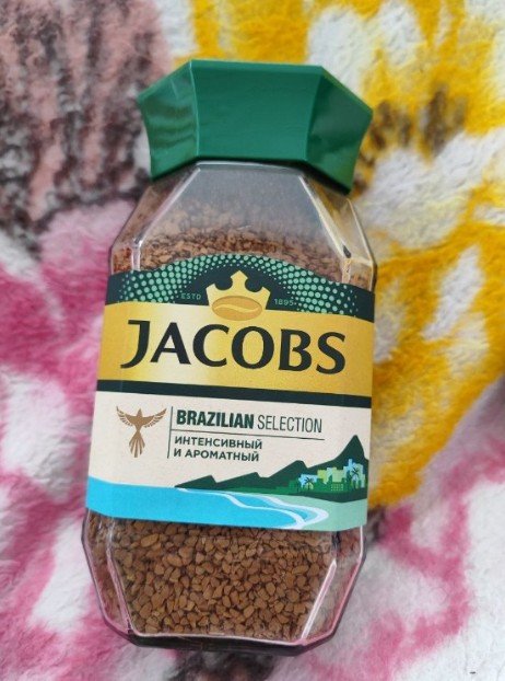 Кофе растворимый Jacobs Brazilian selection - Довольно крепкий и бодрящий, с утра выпьешь чашечку и наполняешься энергией на весь день.
