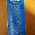 Отзыв о Липомикс: Супер крем Липомикс!!!
