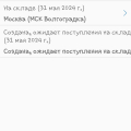 Медленнее черепахи