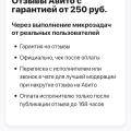 Обман развод на деньги