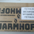 Всё отлично