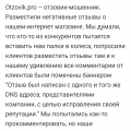 Отзыв о Адвокат Логинов Кирилл Анатольевич: Адвокат Логинов Кирилл Анатольевич