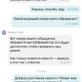 Яндекс плюс