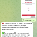 И почему я только не зашла сюда раньше, до того как перевела 21.000₽. Мошенники, меня обманули