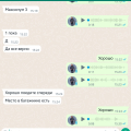 Стоп!!! Мошенники