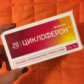Когда нет времени болеть, проверено на себе