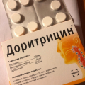 Отзыв о Доритрицин: Лечит больное горло
