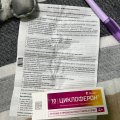 Вылечила сына циклофероном.