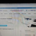 INDESIT ОФИЦИАЛЬНЫЙ СЕРВИСНЫЙ ЦЕНТР СЛУЖБА ПОДДЕРЖКИ РАБОТАЕТ КРУГЛОСУТОЧНО И БЕЗ ВЫХОДНЫХ