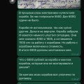 Отзыв о Интернет-магазин MirCli: Проблемная компания