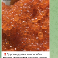 Кинули на деньги