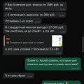 Отзыв о Интернет-магазин MirCli: Проблемная компания