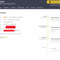 Отзыв о Coindrop.trade - обменный сервис криптовалют Coindrop: Быстро поменяли!!!