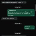 Отзыв о Интернет-магазин MirCli: Проблемная компания