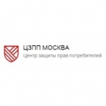 Центр защиты прав потребителей