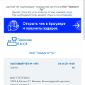 Нет смысла бронировать