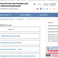 Как butik-parfuma.ru наказать данного мошеника.
