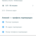 Хочу сообщить чтоб не попались на данного водителя