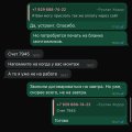Отзыв о Интернет-магазин MirCli: Проблемная компания