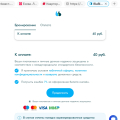 Стоп!!! Мошенники
