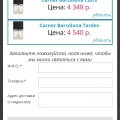 Всё Отвратительно