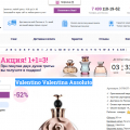 Осторожно! Новый домен pour-feme.ru.