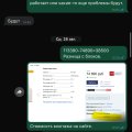 Отзыв о Интернет-магазин MirCli: Проблемная компания