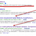 Закрыли pour-feme.ru отзывы, но не удалось.