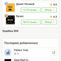https://trader-rating.ru/