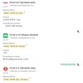 Отзыв о Моя смена. Приложение для подработки: Нормальный вариант, чтобы подработать. Не подходит для постоянной работы