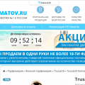 Сняла покупки. Ужас!!! Прислали вообще не то.